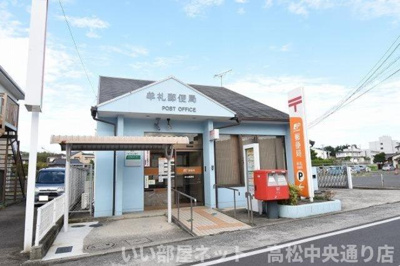 【周辺】 | リーブルⅠ B棟 | 牟礼郵便局 ５９３ｍ