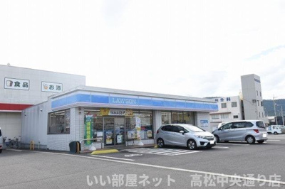 【周辺】 | リーブルⅠ B棟 | ローソン高松牟礼町店 １，０７０ｍ