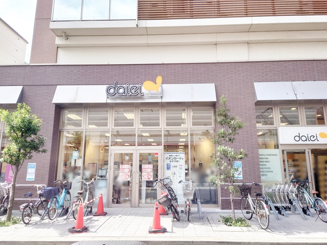 グロリア大洋のその他|ダイエー 赤羽スズラン通り店