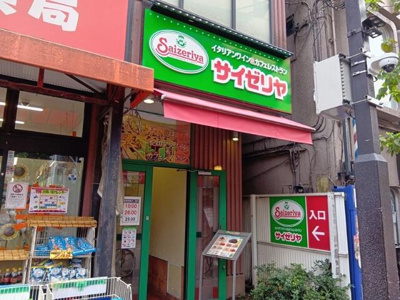 【周辺】 | 大森ハウス