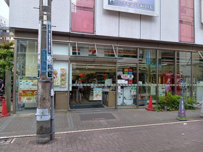 【周辺】 | 大森ハウス