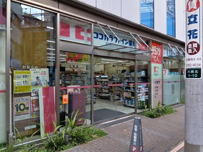 【周辺】 | 大森ハウス