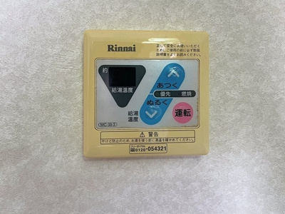 【設備】 | ドリームハイツ