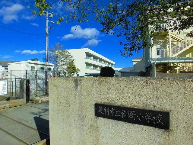 プチ　グレーヌＢの周辺|御厨小学校まで1300m