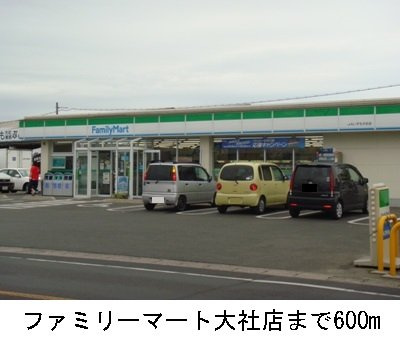 【周辺】 | コート　オーチャード　Ａ | ファミリーマート大社店まで600m