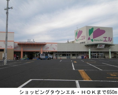 【周辺】 | コート　オーチャード　Ａ | ショッピングタウンエル・ＨＯＫまで650m