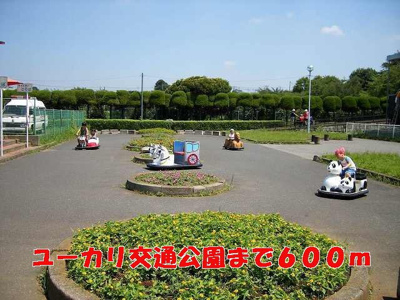 【周辺】 | コガネハラーゼ・ナミキ | ユーカリ交通公園まで600m