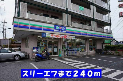 【周辺】 | ソフィアＮ・Ⅰ | スリーエフまで240m