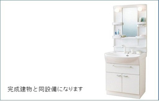 【設備】 | テラス　シティ　八ヶ崎