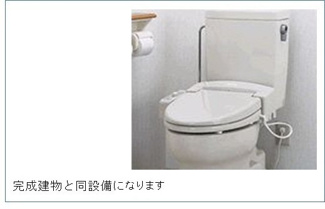 【設備】 | テラス　シティ　八ヶ崎