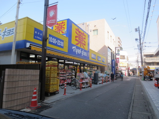 Ｓｏｌｅｉｌ　ソレイユのその他|マツモトキヨシ越谷店