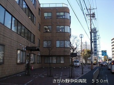 【周辺】 | ミッションヒルズ | さがみ野中央病院まで550m