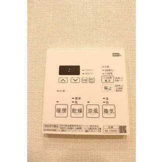 【設備】 | オルサス本所吾妻橋