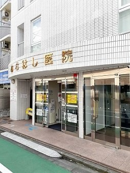【周辺】 | グランデ・フォレスタ | おおはし医院まで44m