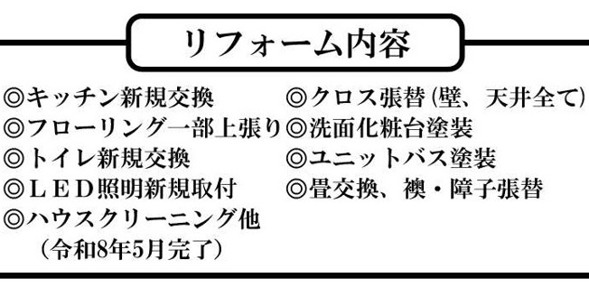 【その他】 | ガーデンアクシス