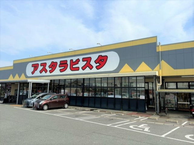 レオパレス初田道の周辺