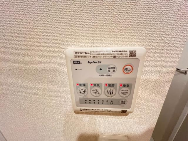 さくらのその他|浴室乾燥機