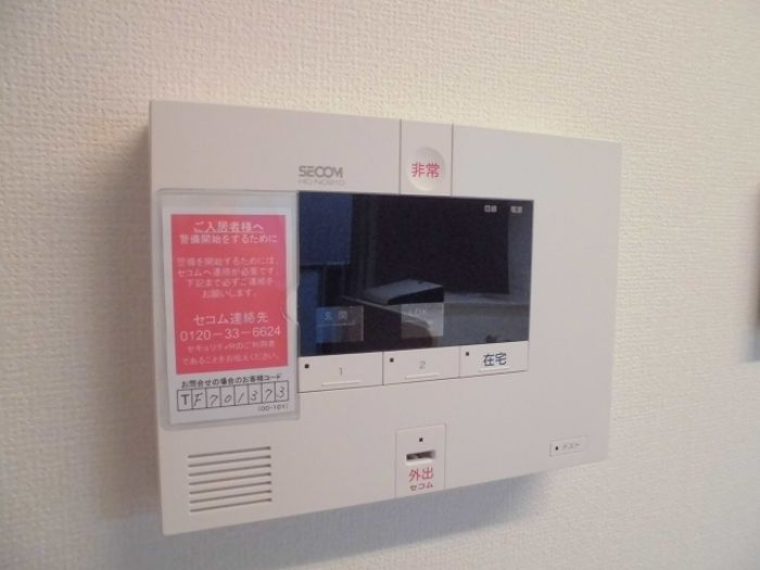 クリア南砂のセキュリティ