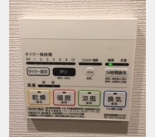コンフォリア蒲田の設備