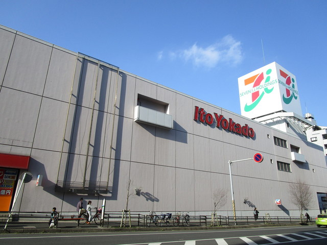 グラン　コートハイツのその他|イトーヨーカドー八柱店