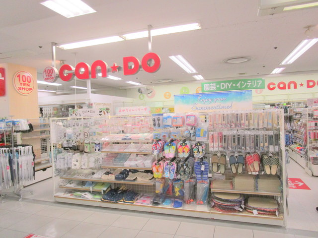 グラン　コートハイツのその他|Can★Doイトーヨーカドー八柱店