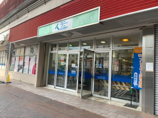 レオパレス天神の周辺|西鉄久留米駅の中にスーパーがあります！