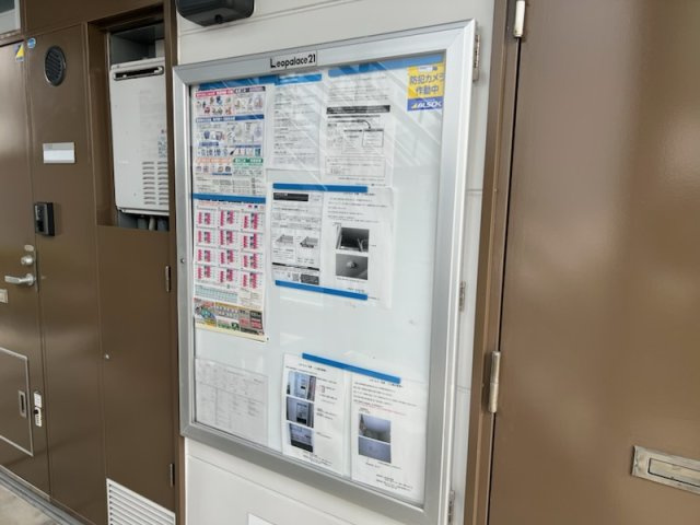 レオパレス天神のその他