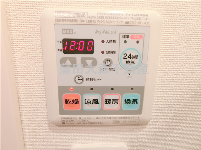 AZESTアゼスト千鳥町の設備