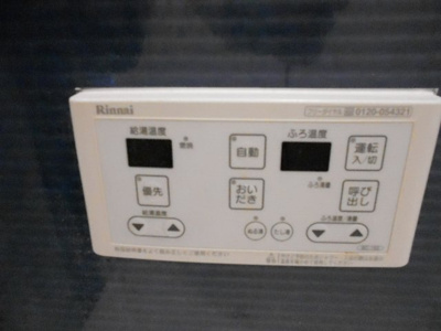 【設備】 | シエルクレール