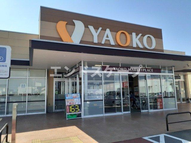 ライフシティ　スカイの周辺|ヤオコー藤岡店まで750m
高崎、前橋のお部屋探しはエンドスケープまで！お客様の理想お聞かせ下さい♪