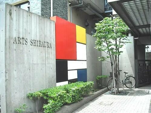 アーツ芝浦の外観|建物入り口
