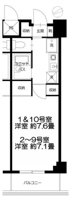 アーツ芝浦の間取り|使いやすい間取り設計
