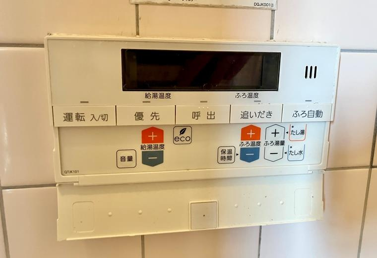 松木戸建の設備