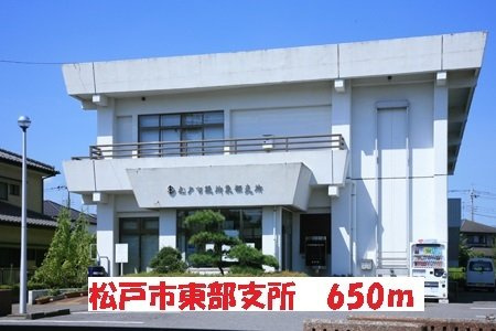 ルミナスの周辺|松戸市東部支所まで650m