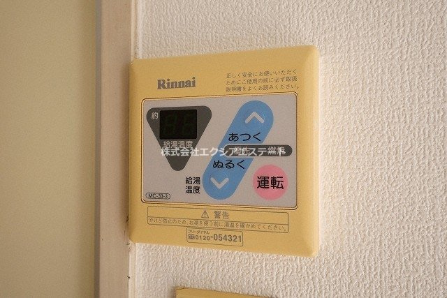 ライオンズマンション阿倍野の設備