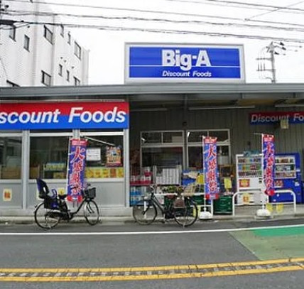 グランクオール北池袋の周辺