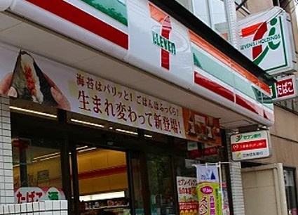 グランクオール北池袋の周辺