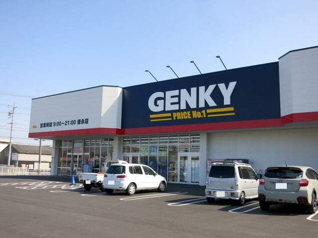 ネオメイト２１　Ｂ　　刈谷市近郊の賃貸はクラスホーム刈谷店の周辺|ゲンキー 徳永店まで1200m
