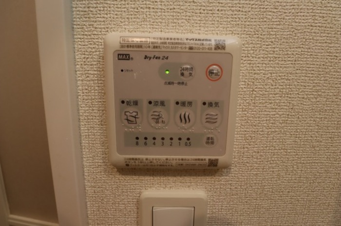 サンジョイアノースの浴室