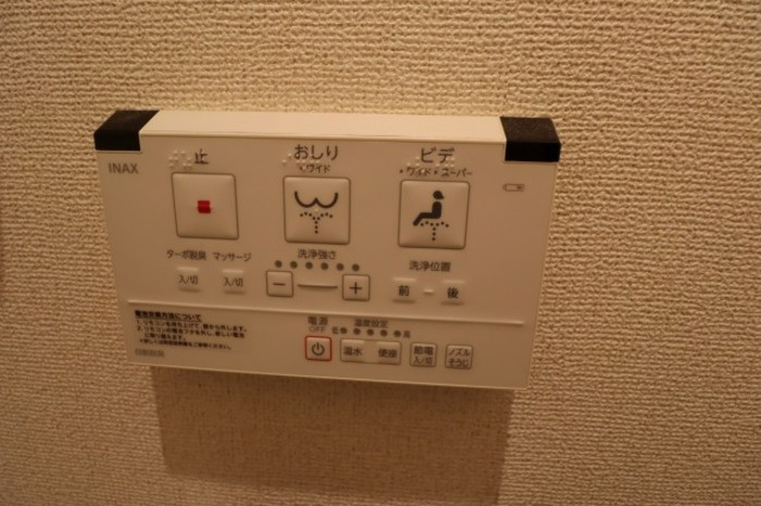 サンジョイアノースのトイレ