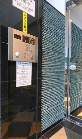 【その他】 | 仲介手数料半額！「プライスホーム」で検索！レジデンシャルヒルズアネックススイート