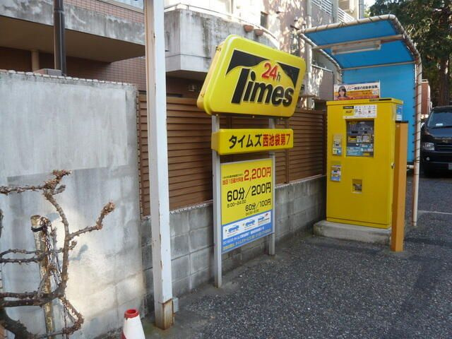 モンターリーブル美幸Ⅱのその他共用部分