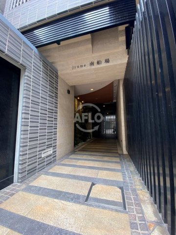 ジューム南船場のエントランス|ジューム南船場　エントランスアプローチ