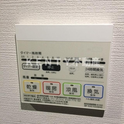 【設備】 | コンフォリア蒲田