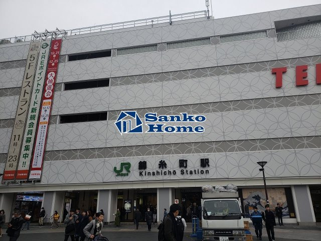 アイル両国
