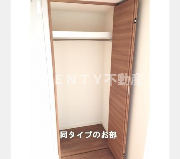 【収納】 | コンフォリア蒲田 | 小物を収納するのに便利です