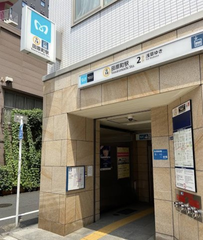 【周辺】