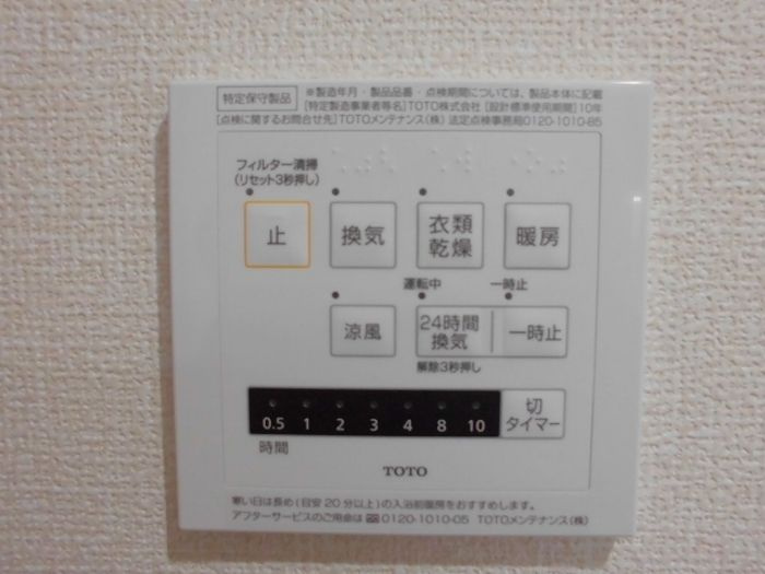 シャルマンの浴室