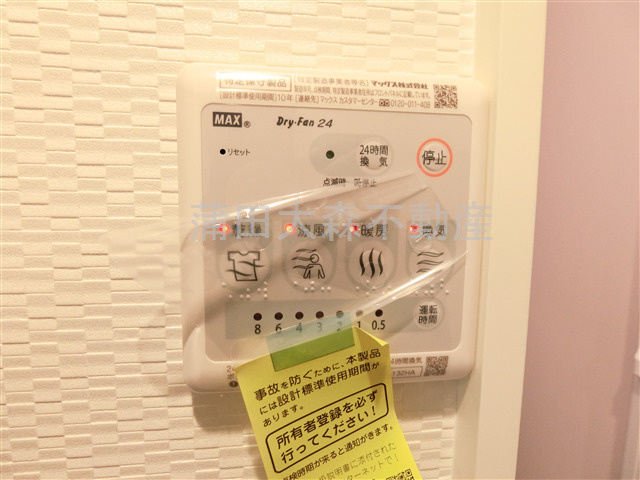 COCOCUBE矢口渡の設備