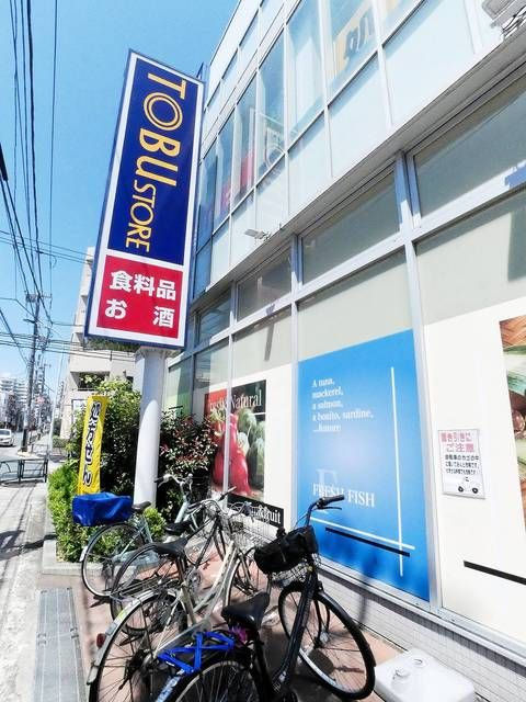 パルテールＩＷＡＳＡＫＩの周辺